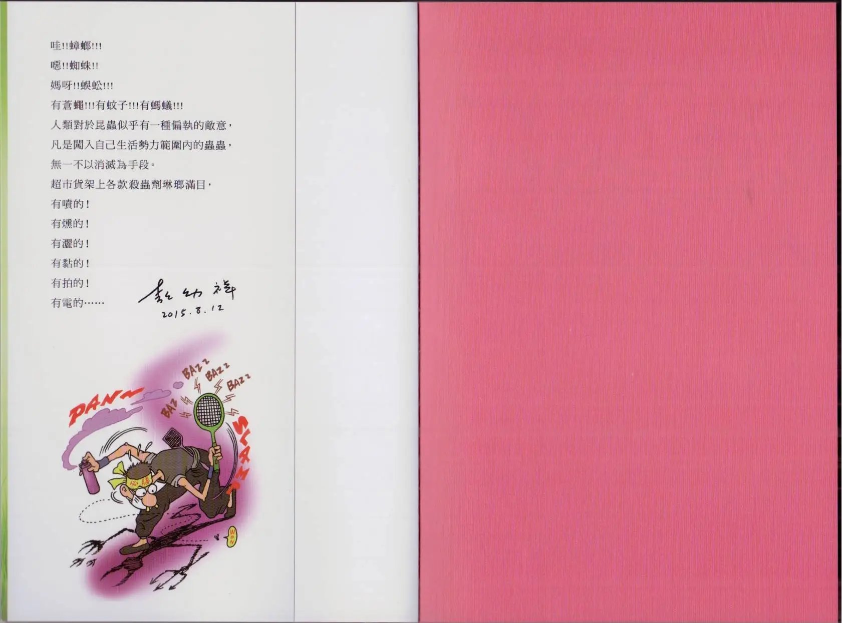 第05卷