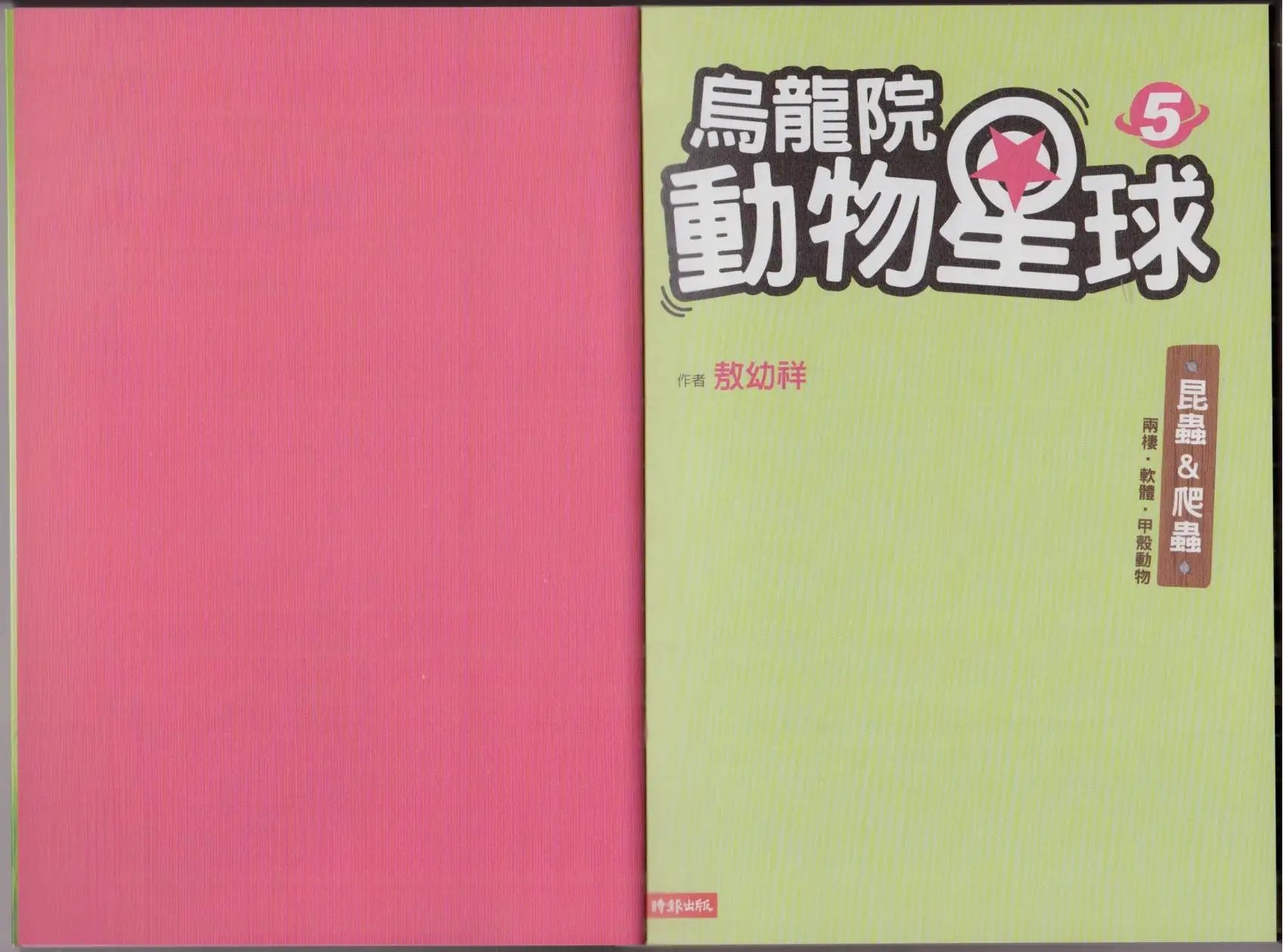 第05卷