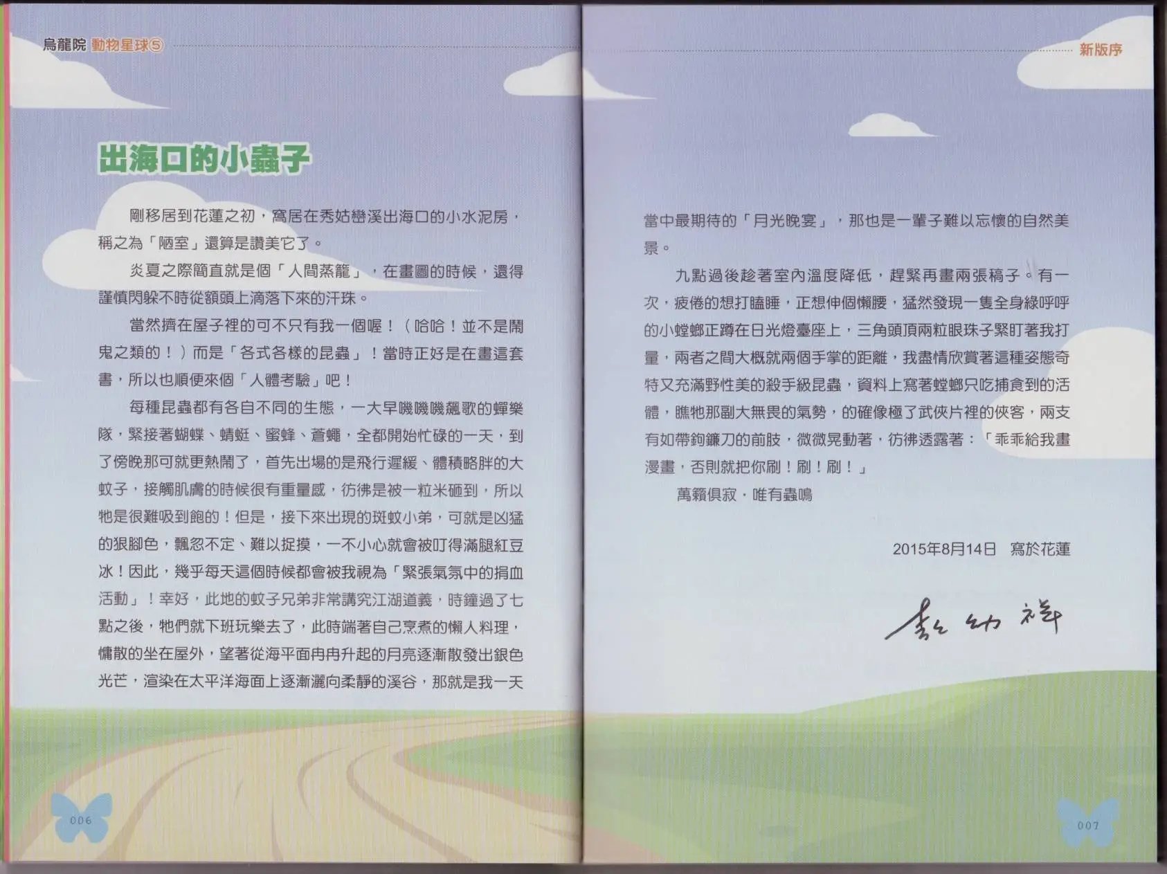 第05卷
