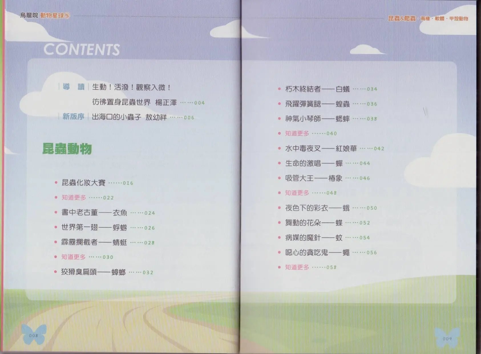 第05卷