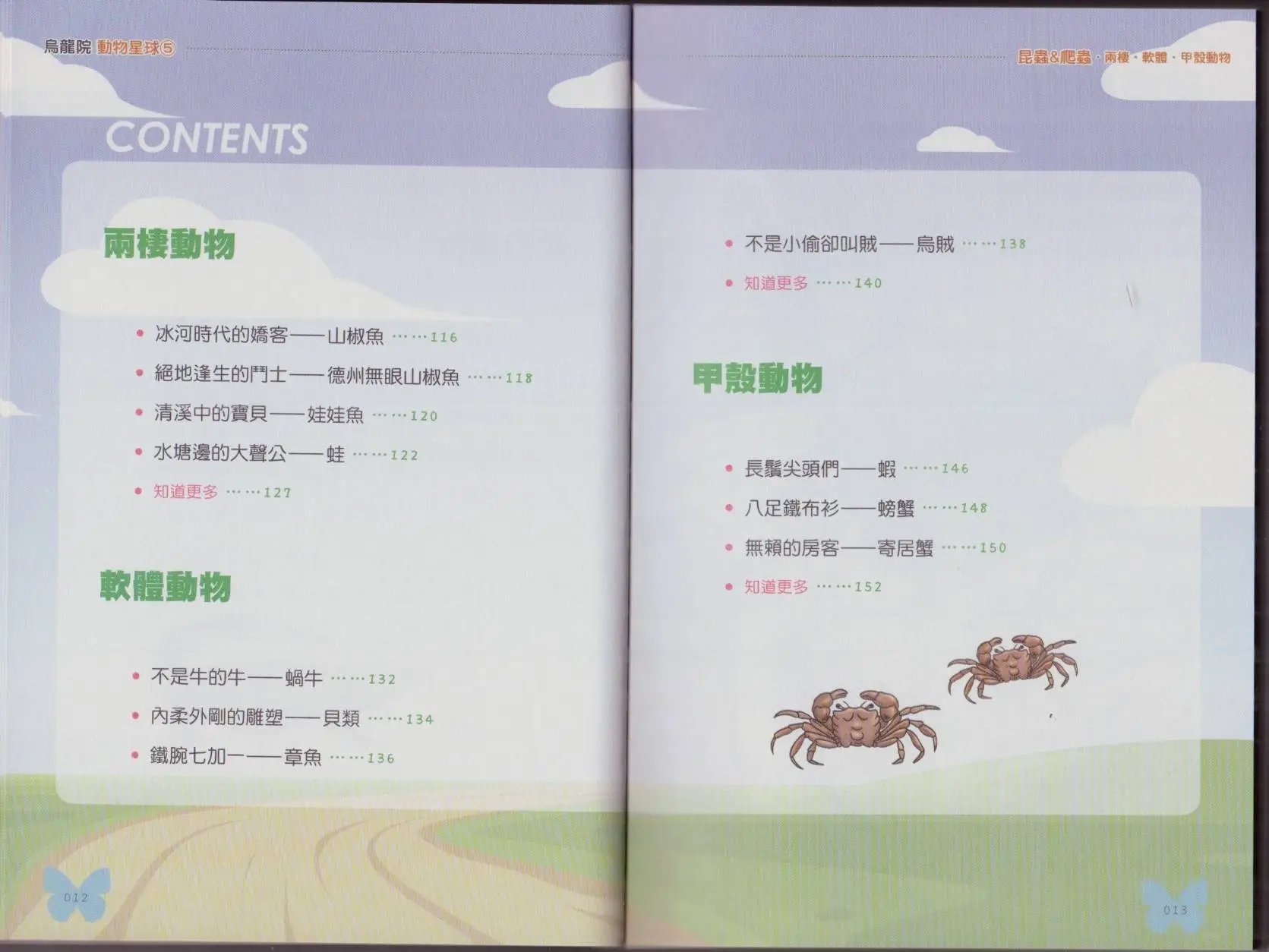 第05卷