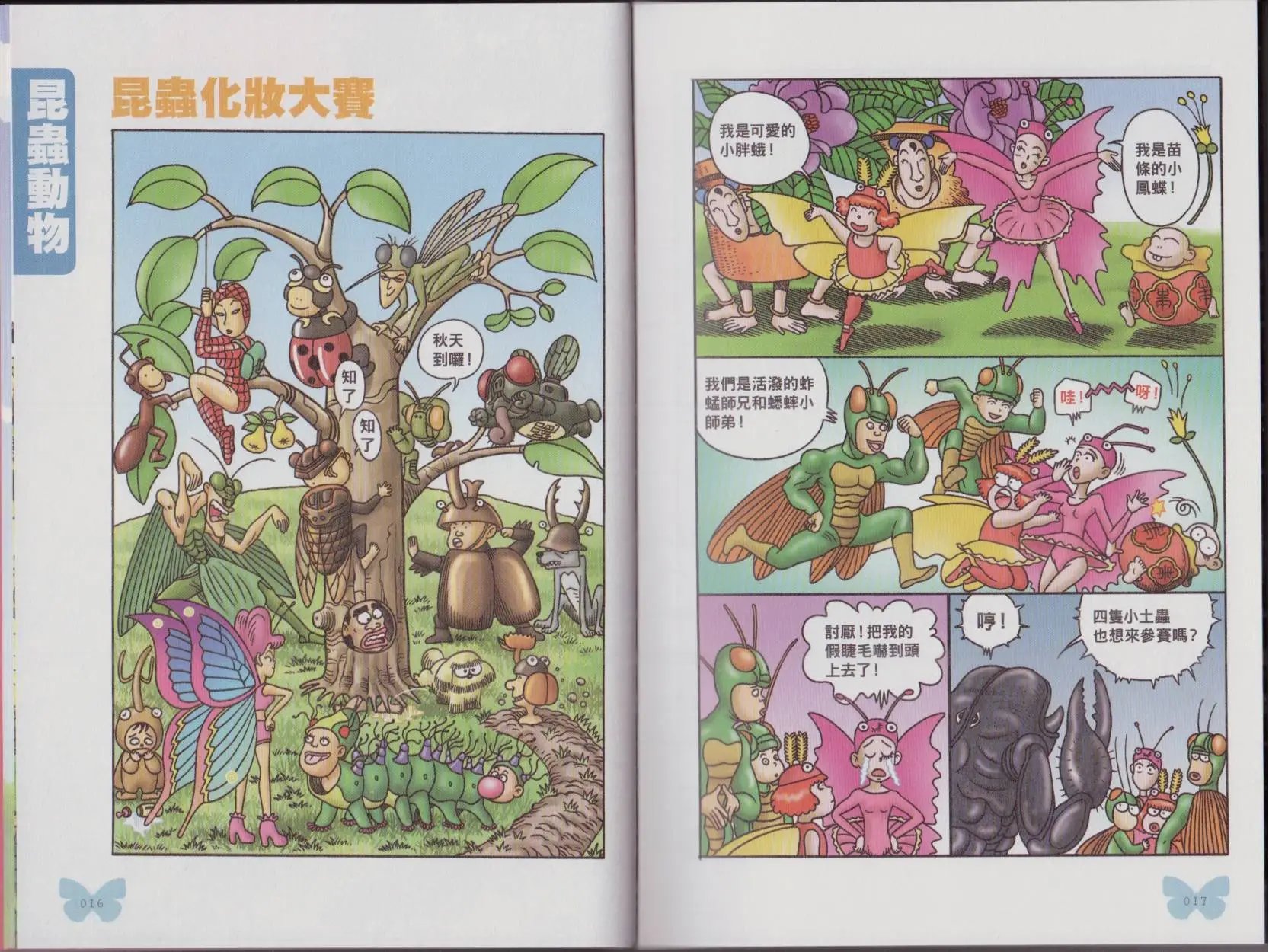 第05卷