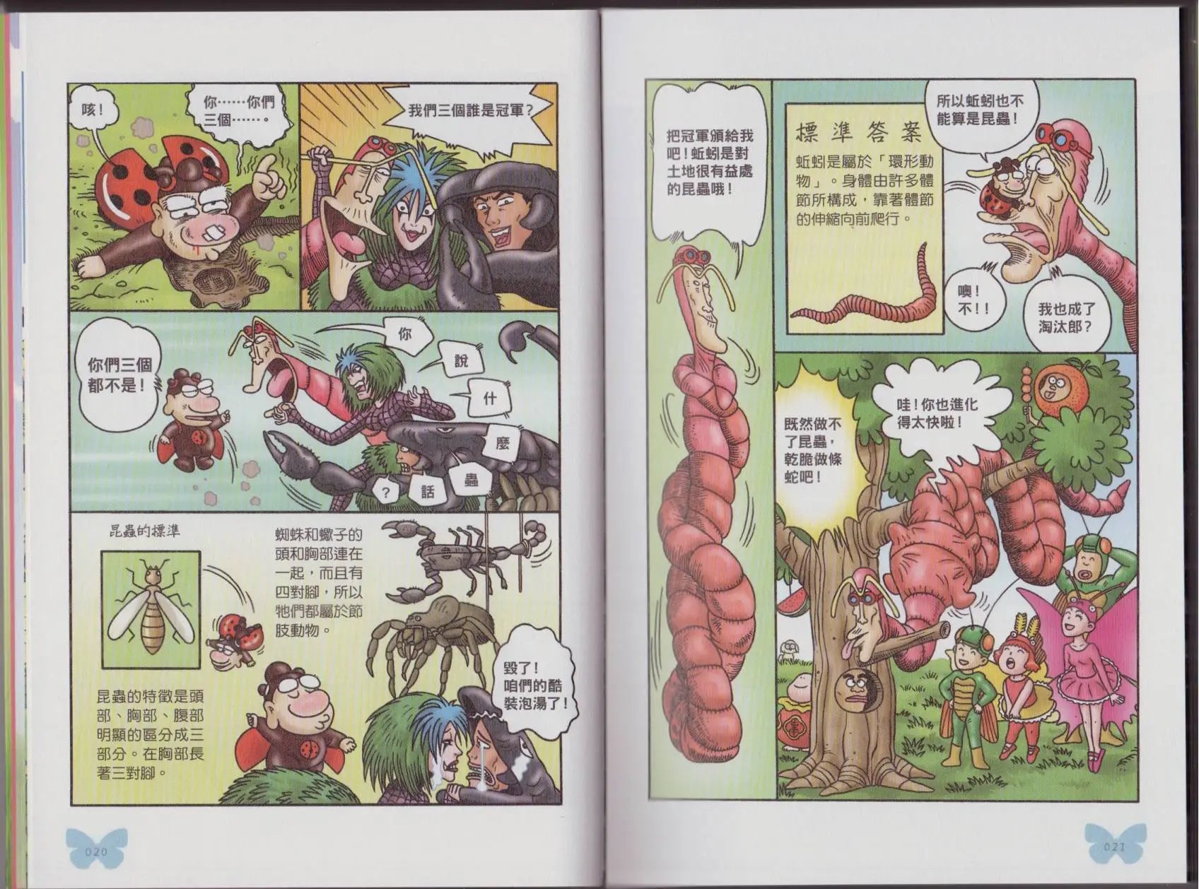 第05卷