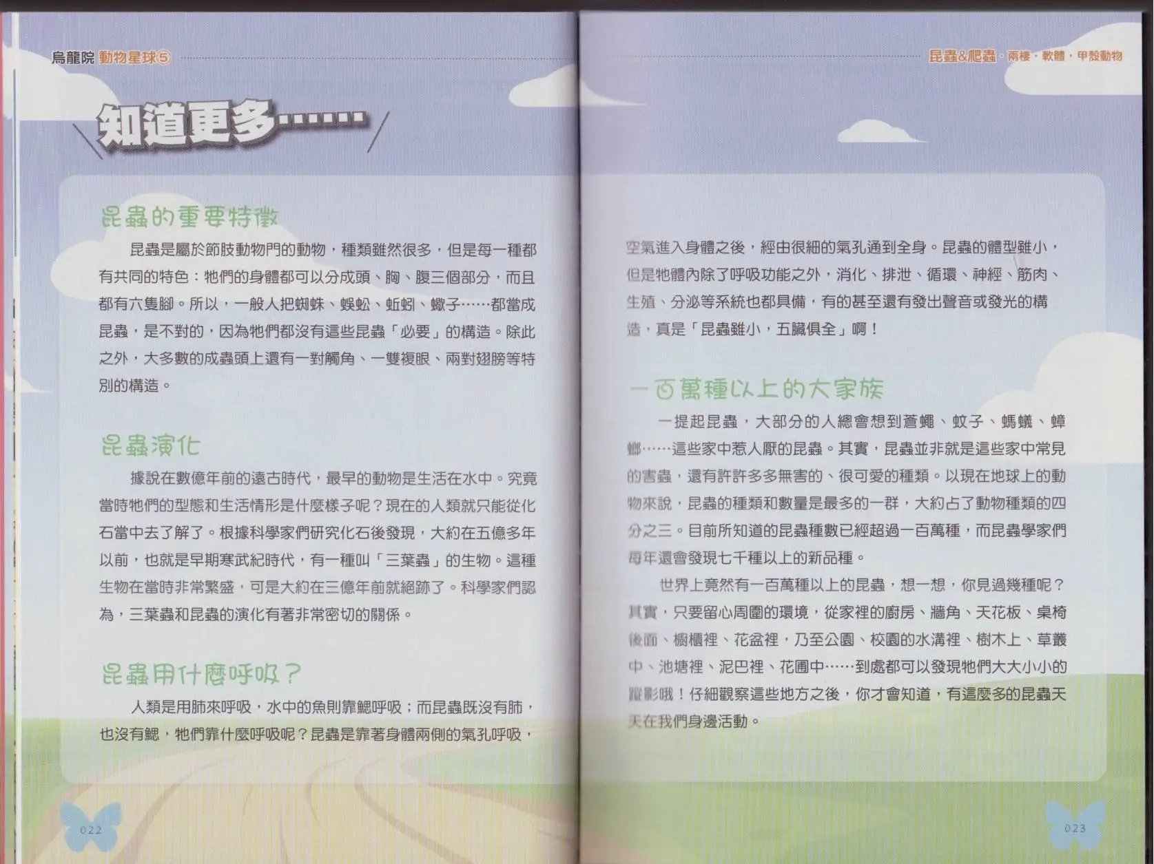 第05卷
