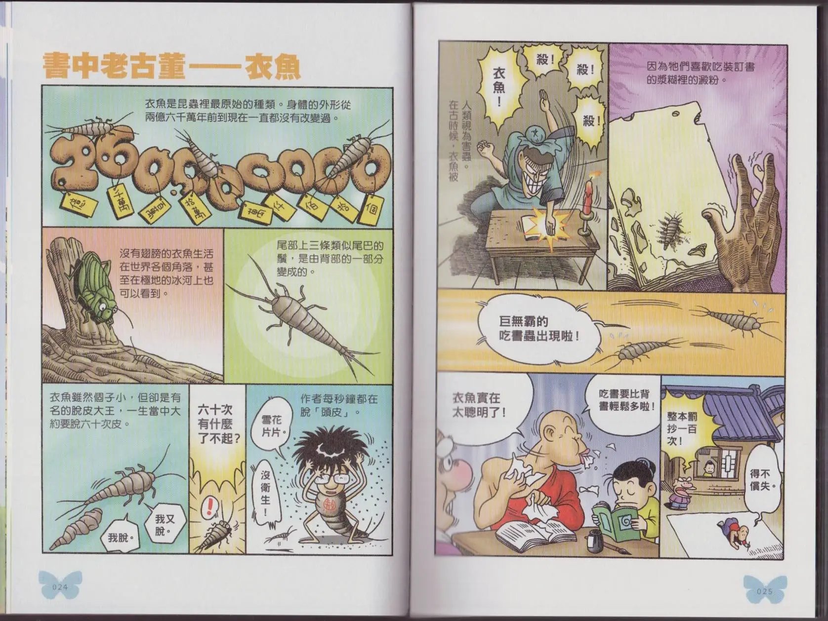 第05卷