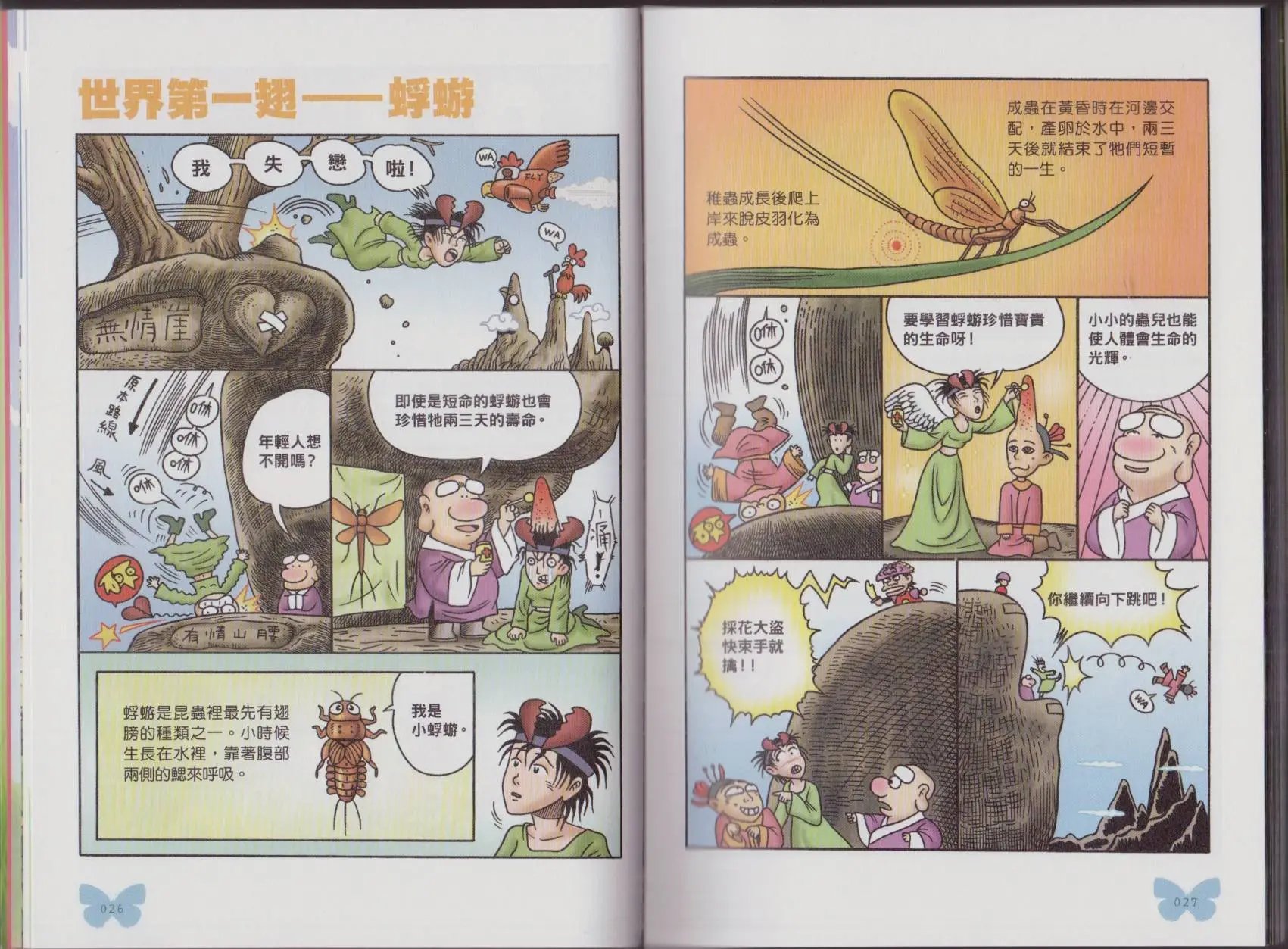 第05卷