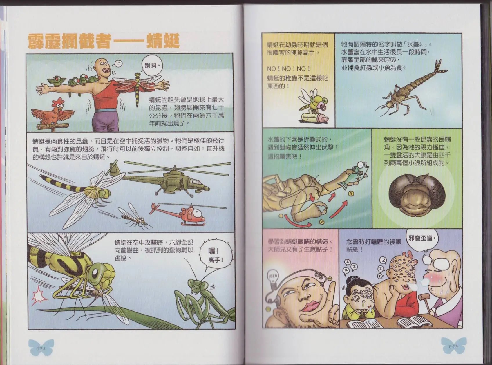 第05卷