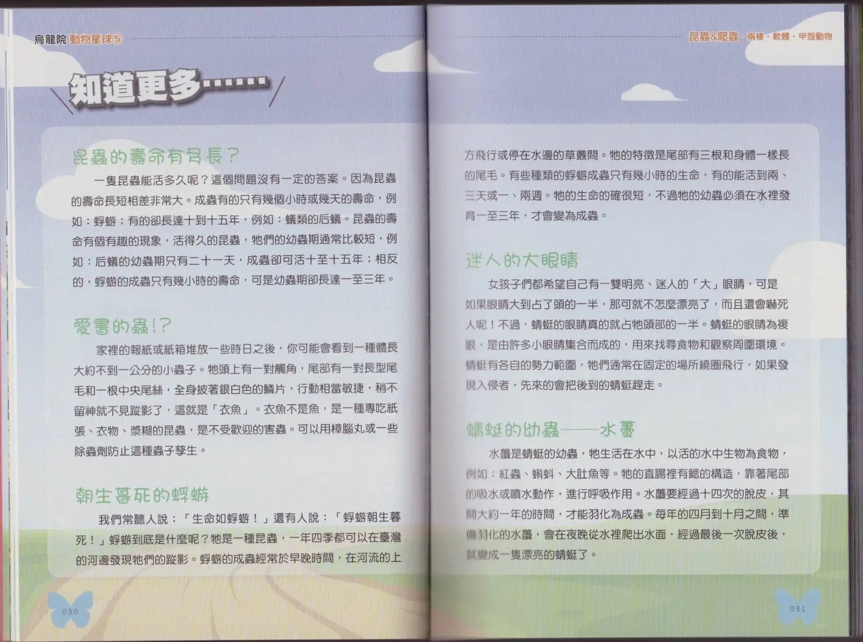 第05卷