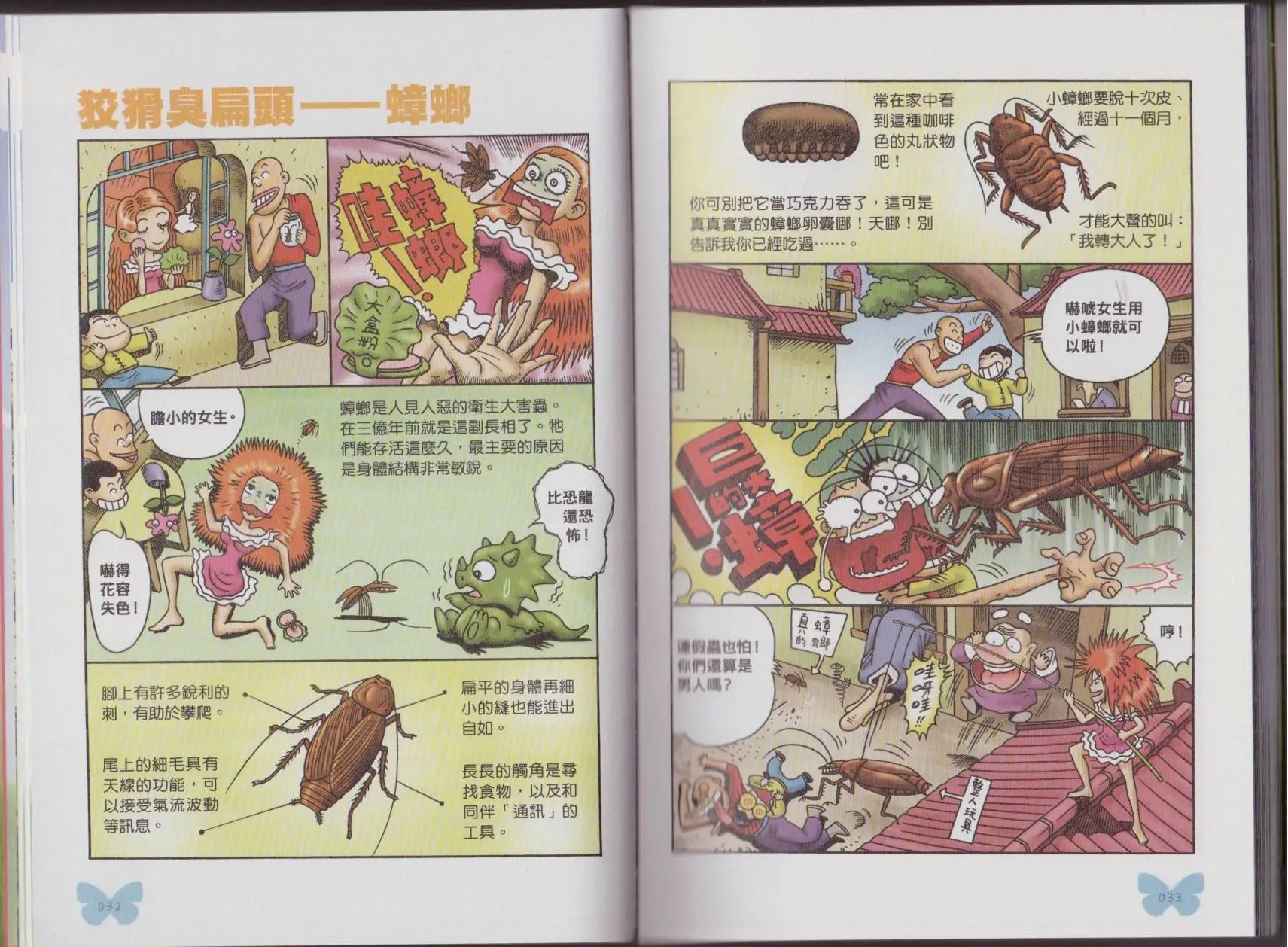 第05卷