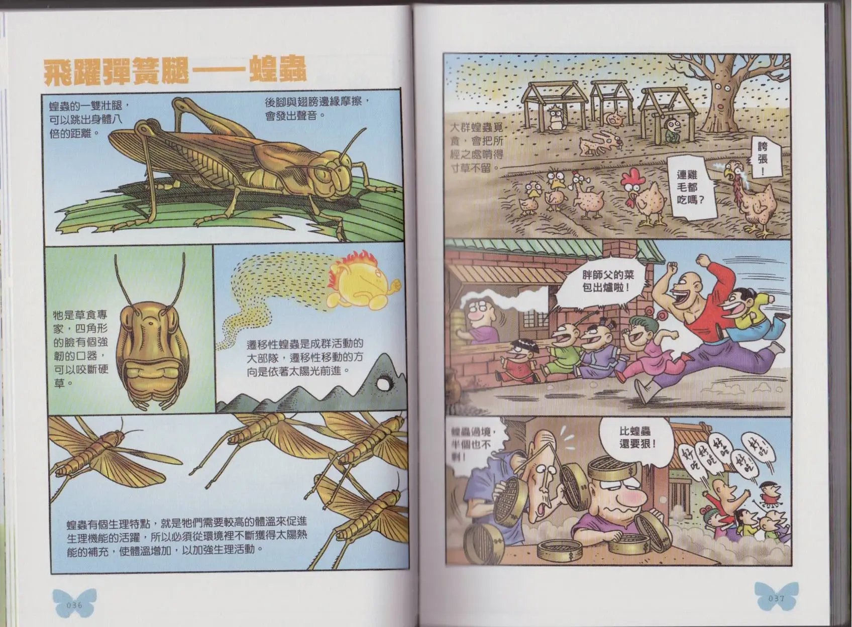 第05卷