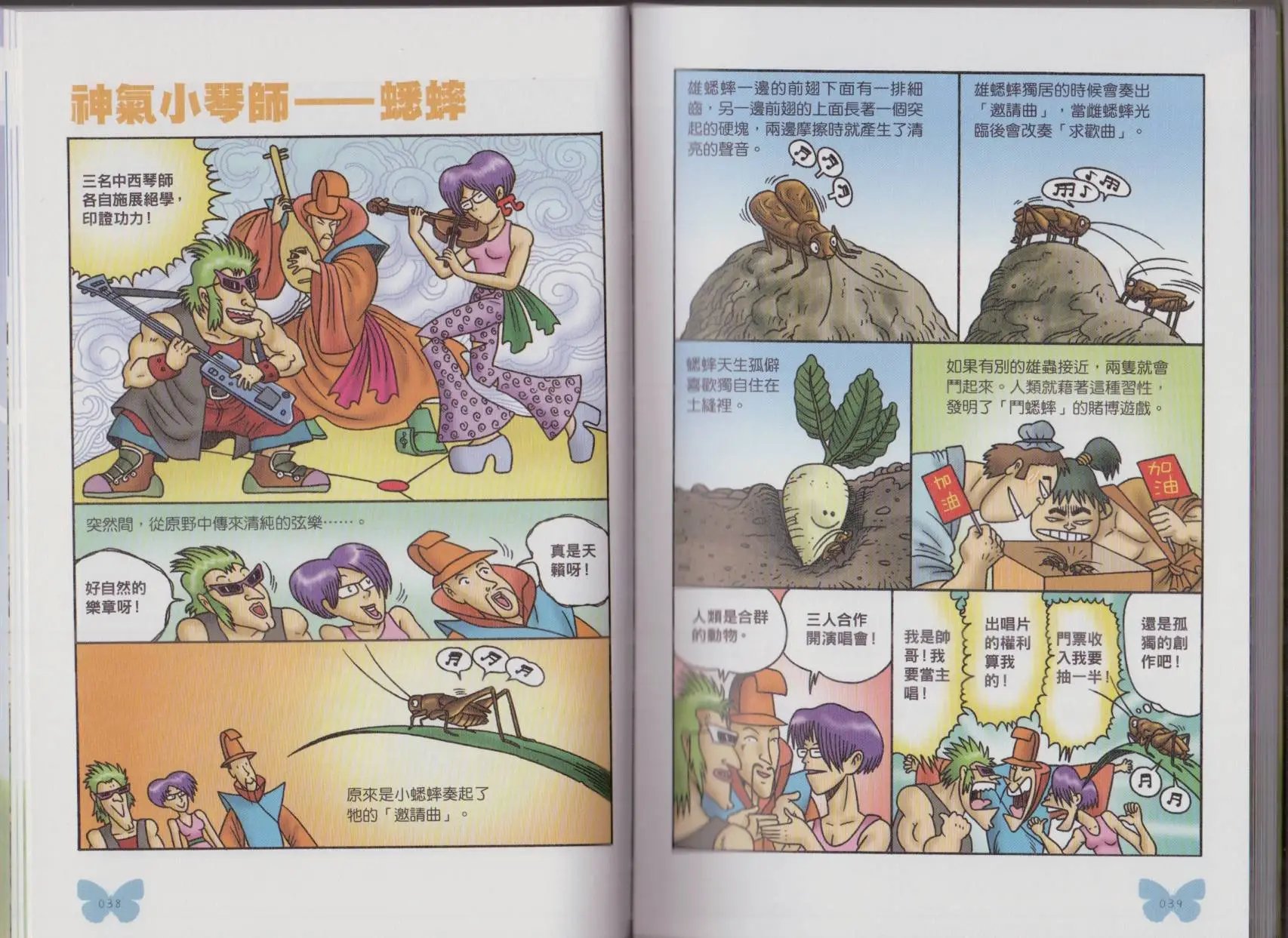 第05卷