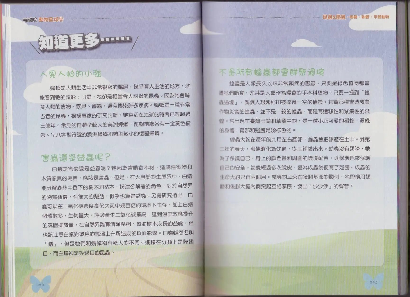 第05卷