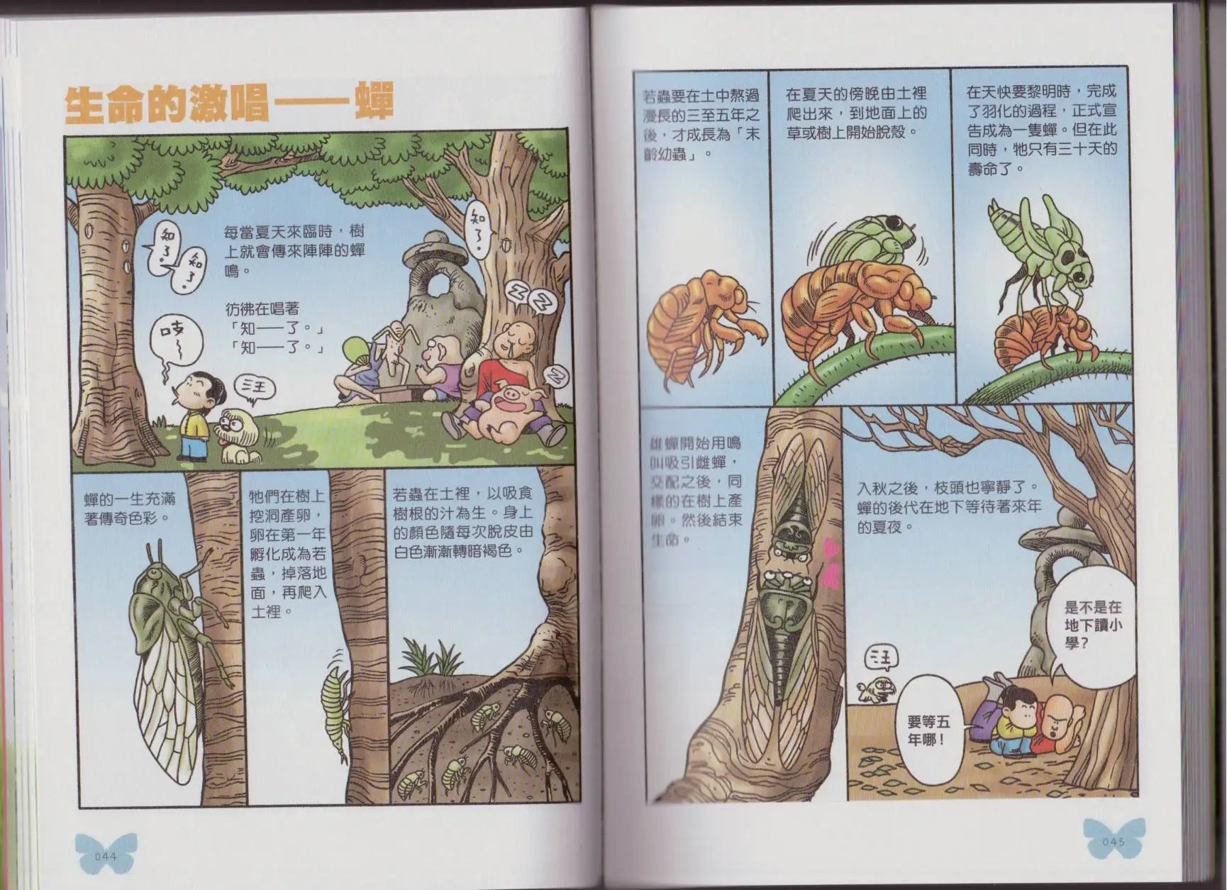 第05卷