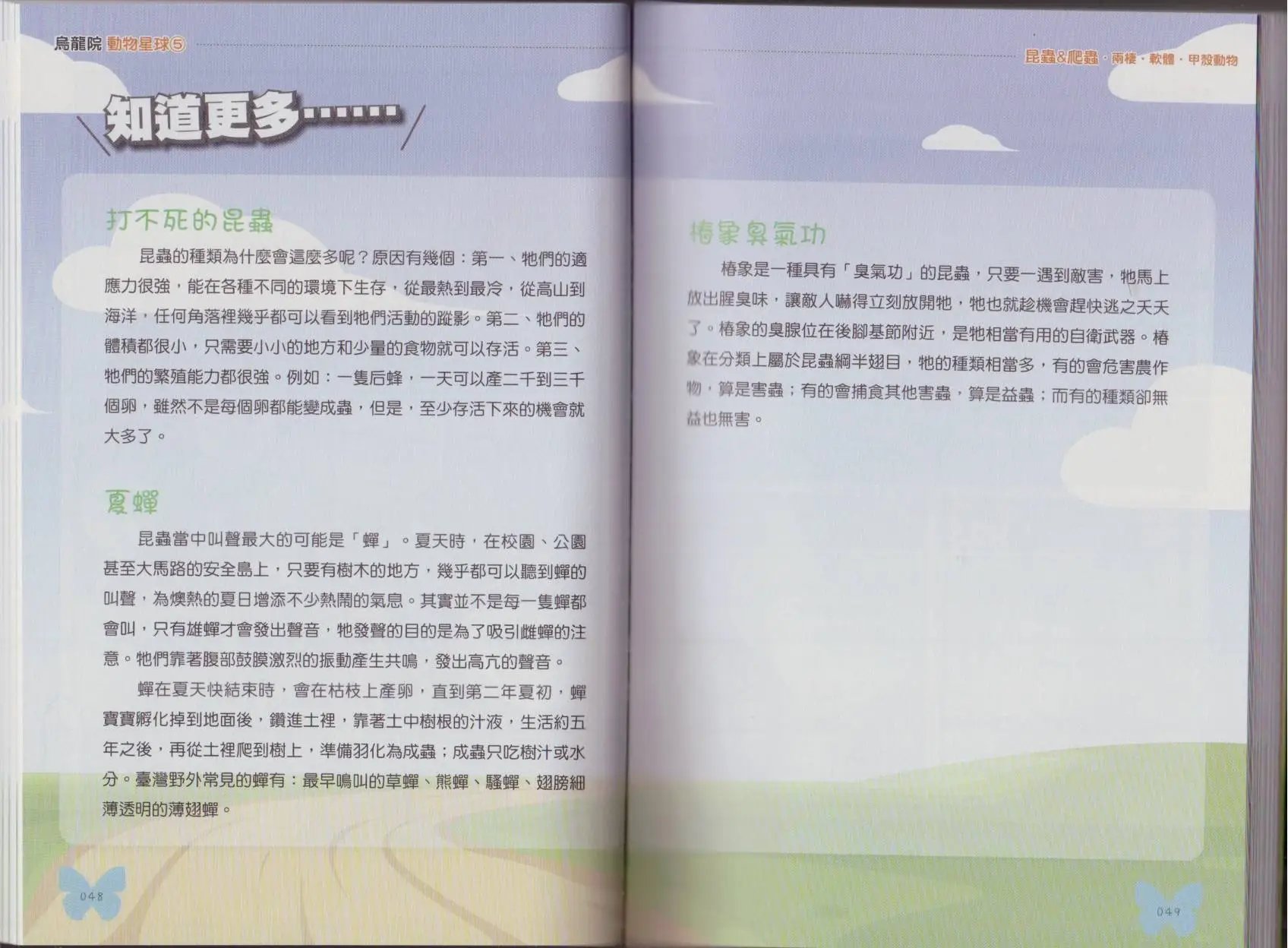 第05卷
