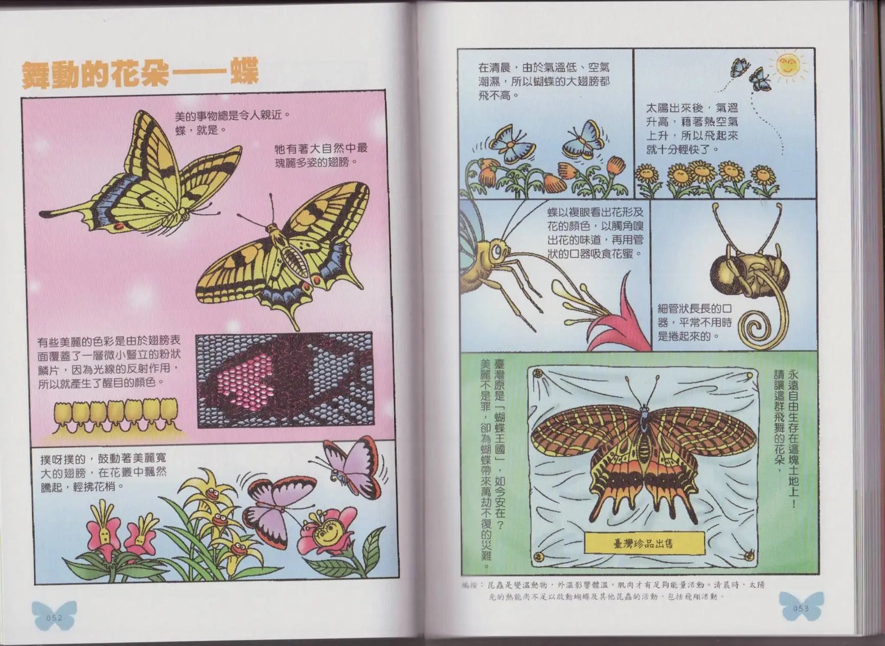 第05卷