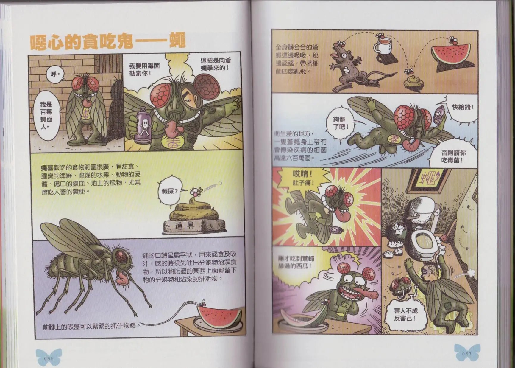 第05卷