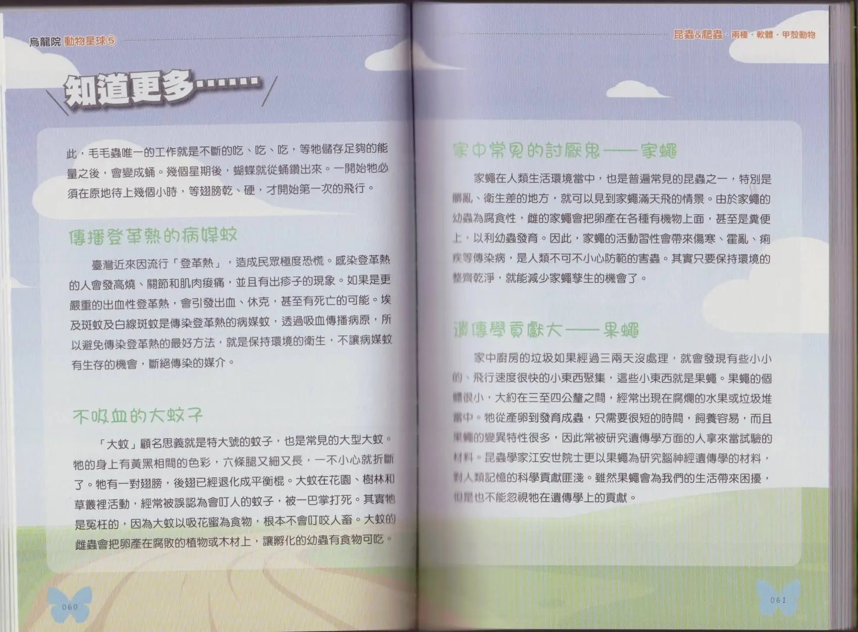 第05卷