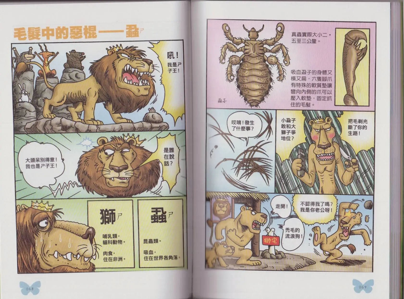 第05卷
