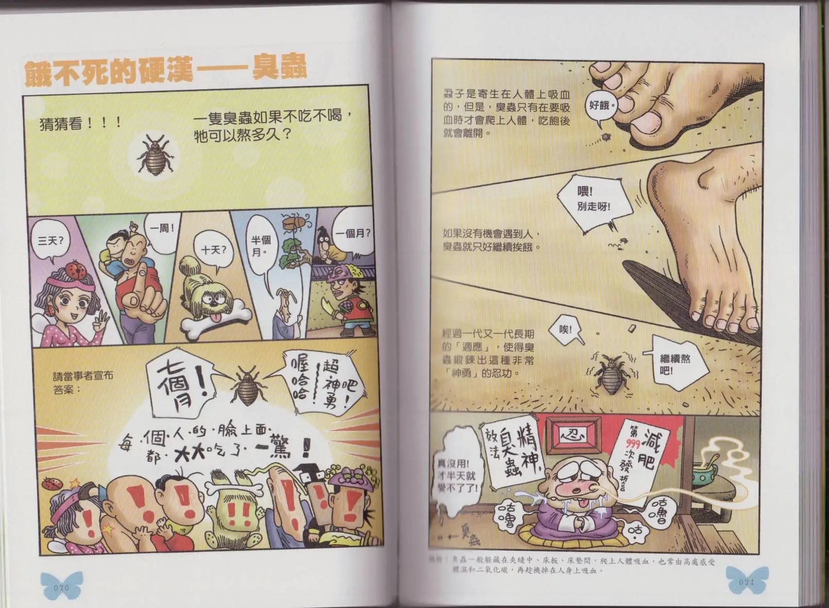第05卷