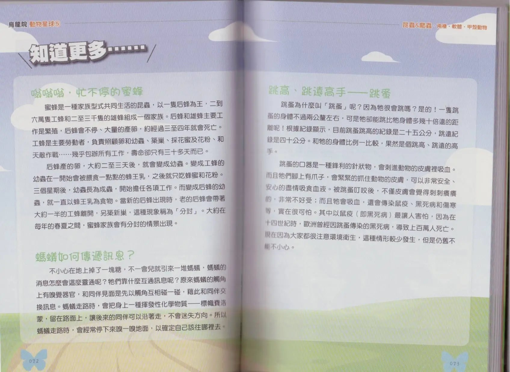 第05卷