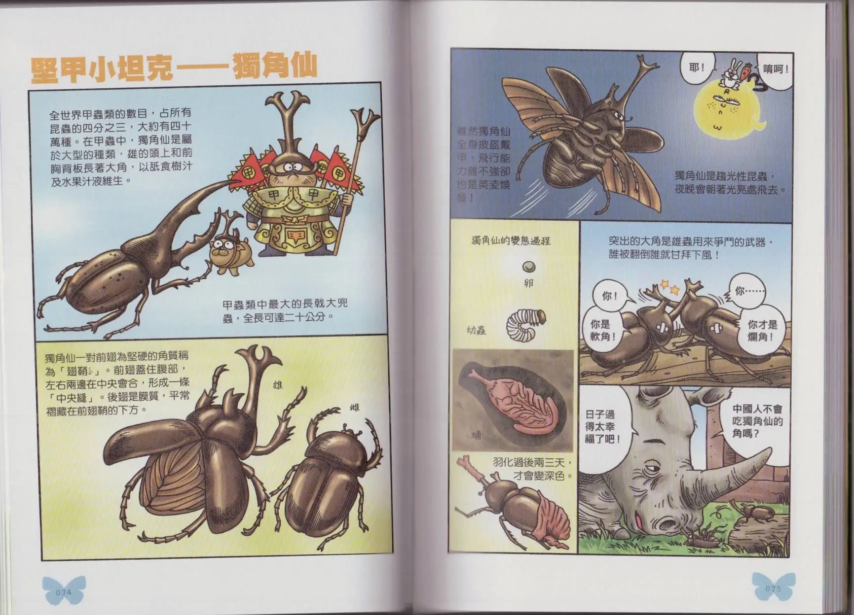 第05卷