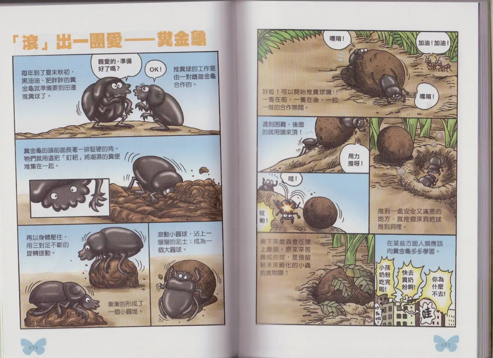 第05卷