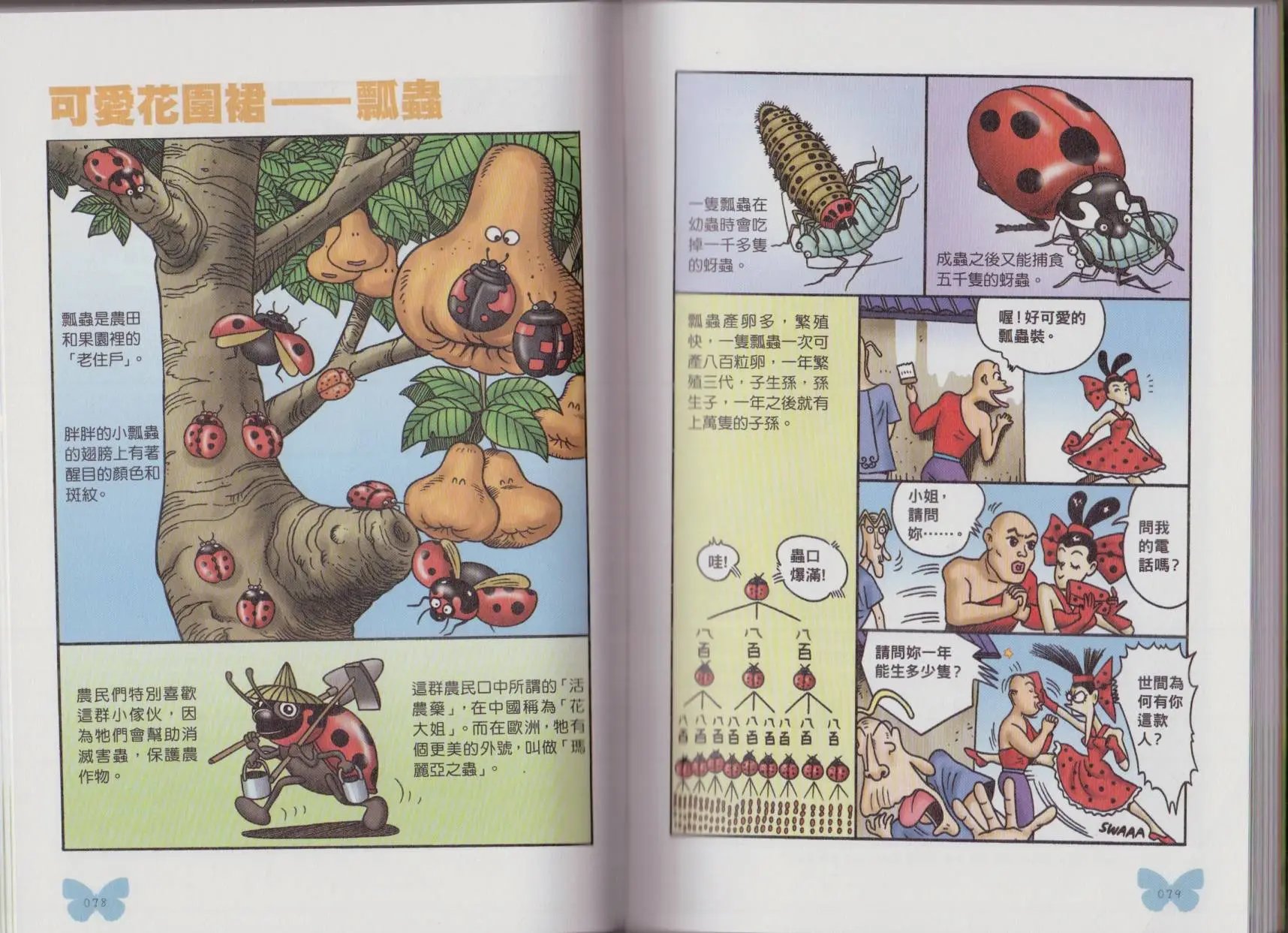 第05卷