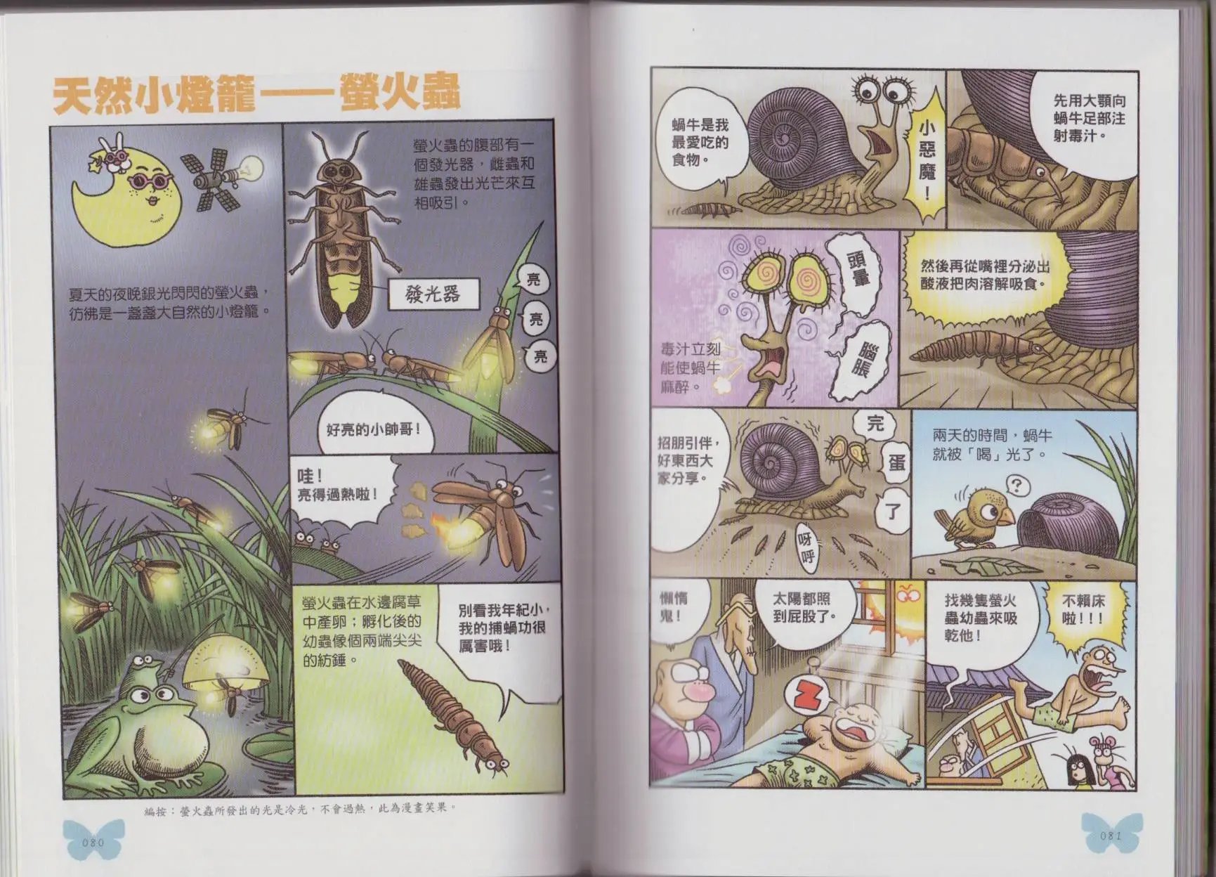 第05卷