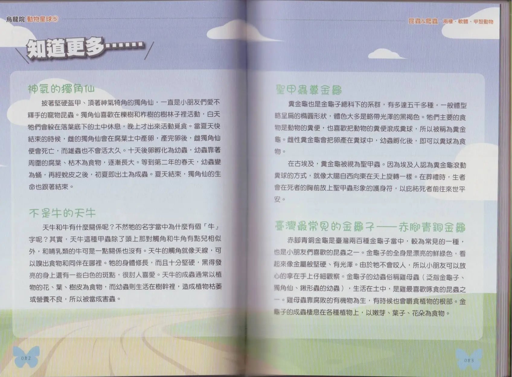 第05卷