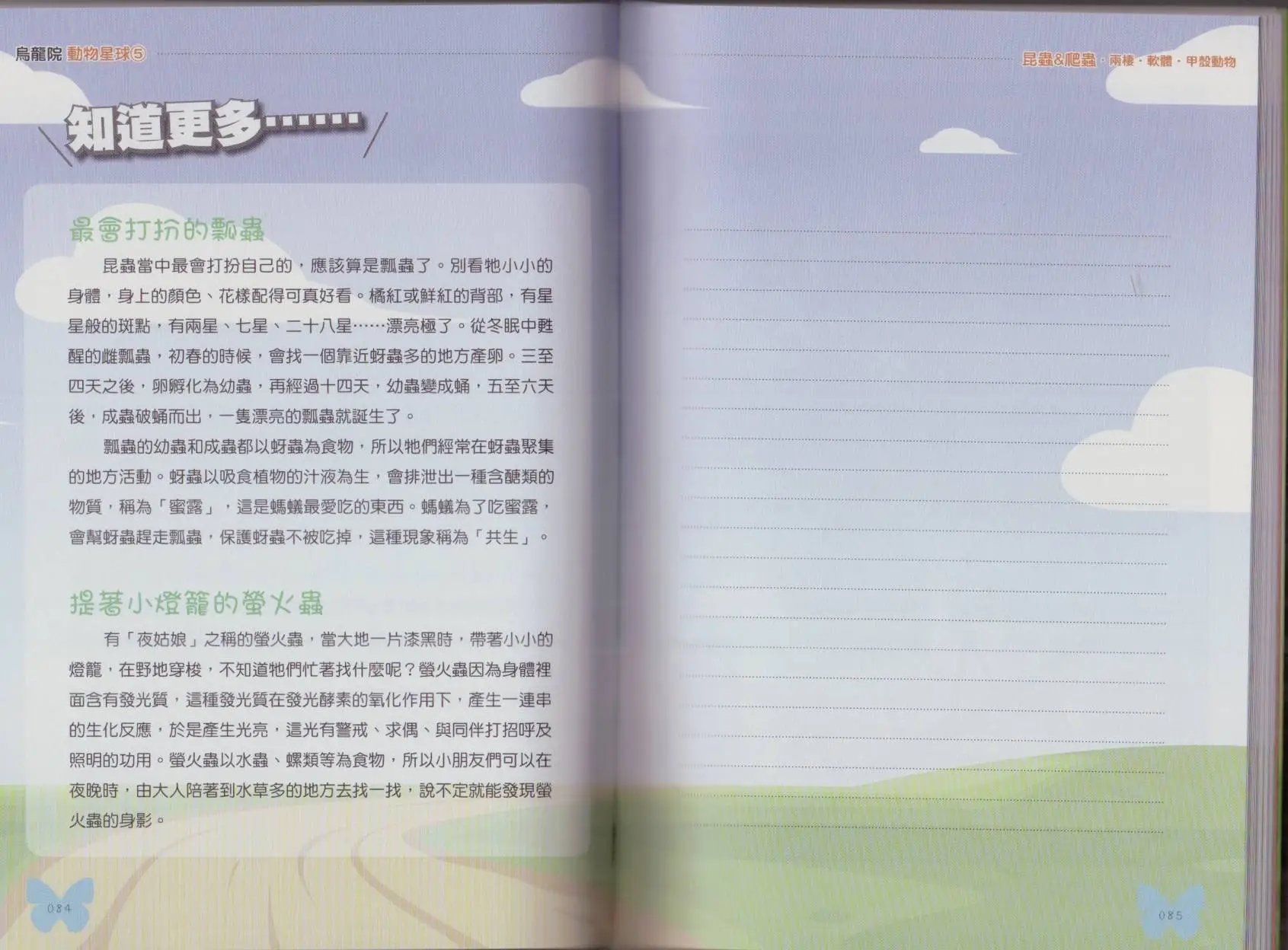 第05卷