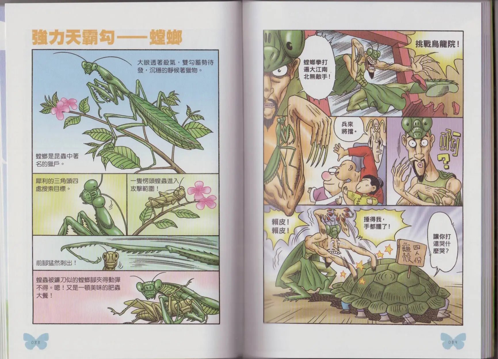 第05卷