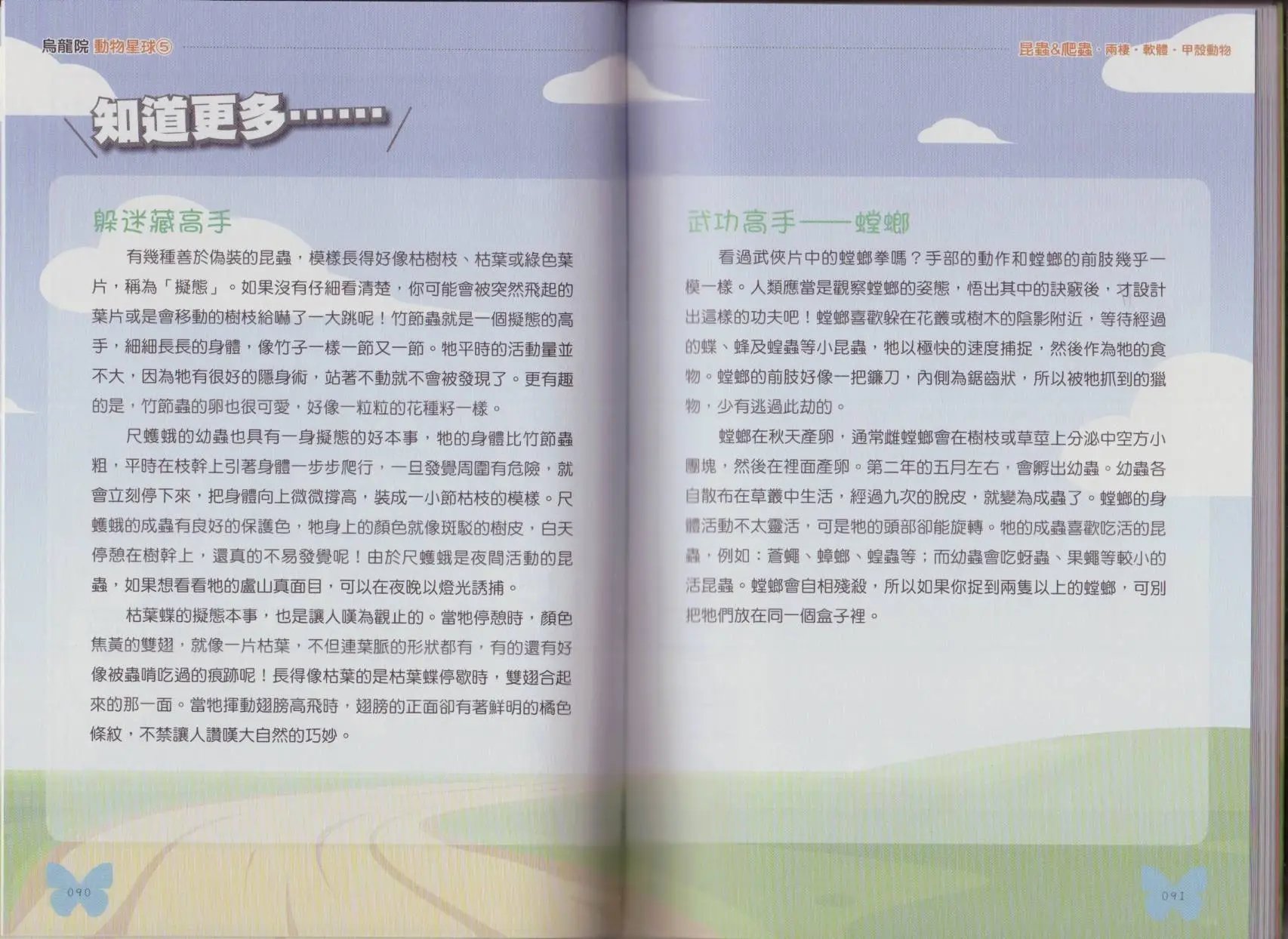 第05卷