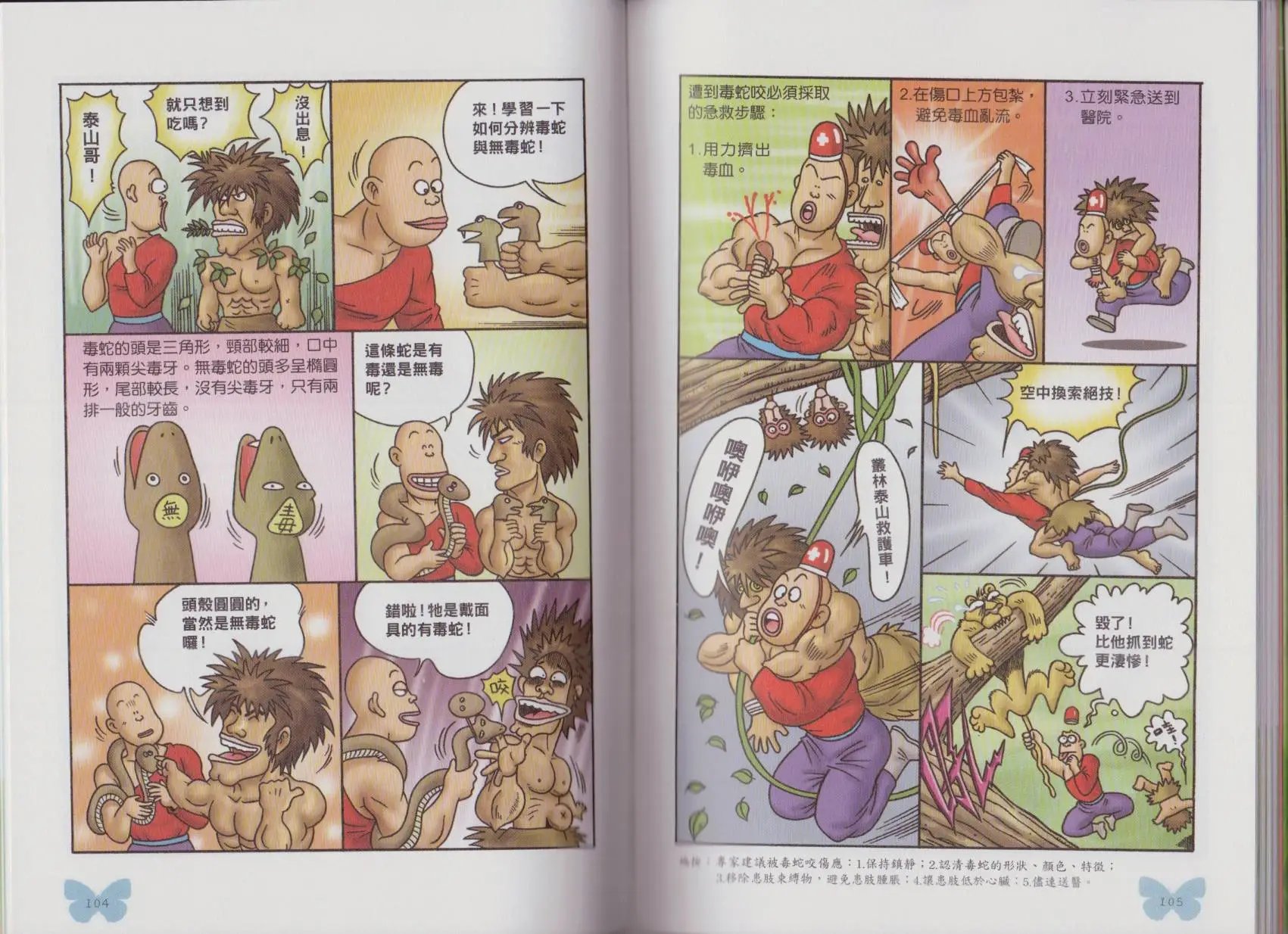 第05卷