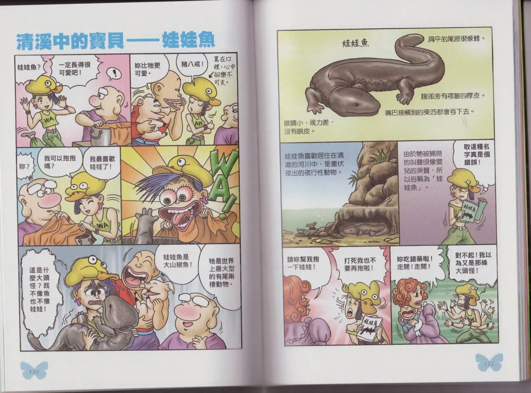 第05卷