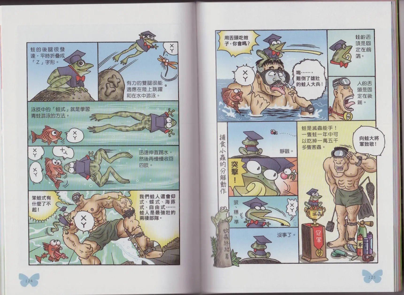 第05卷