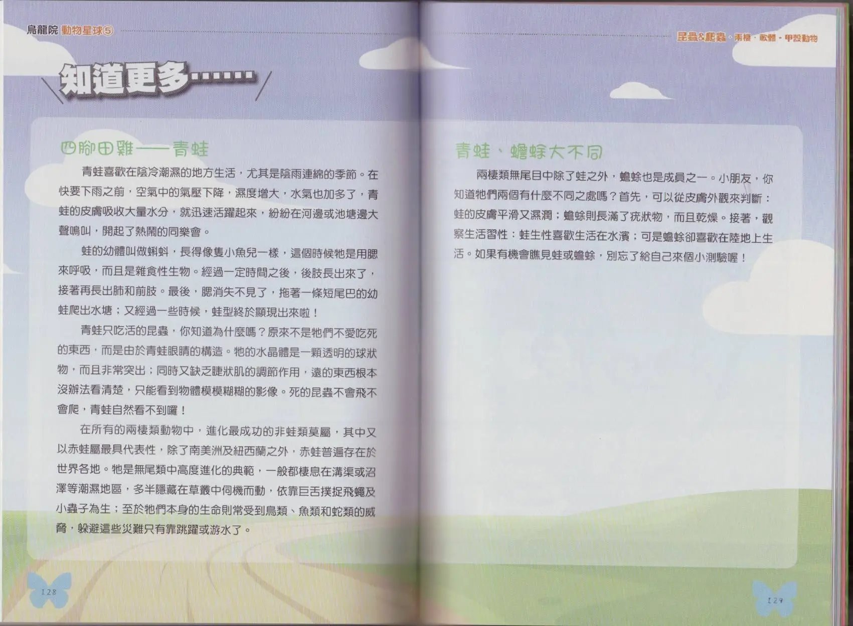 第05卷