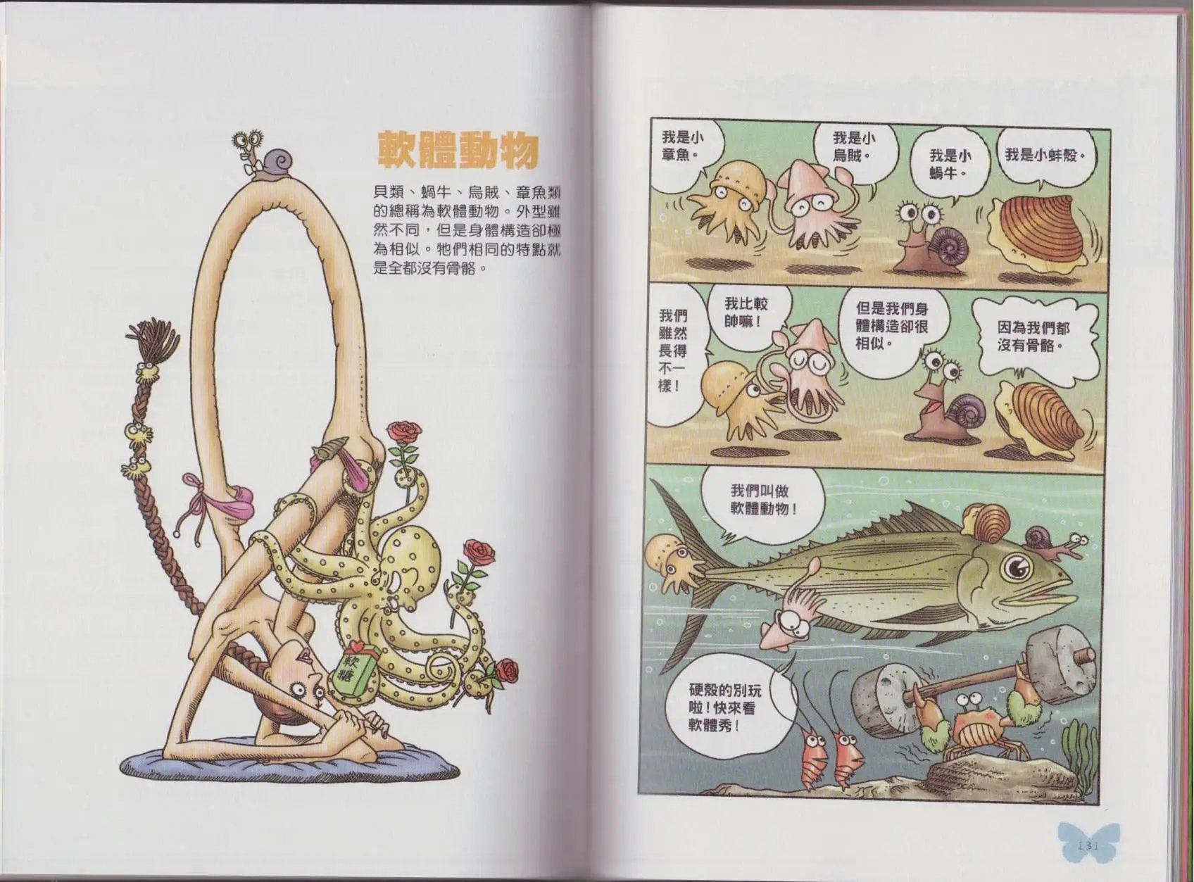 第05卷
