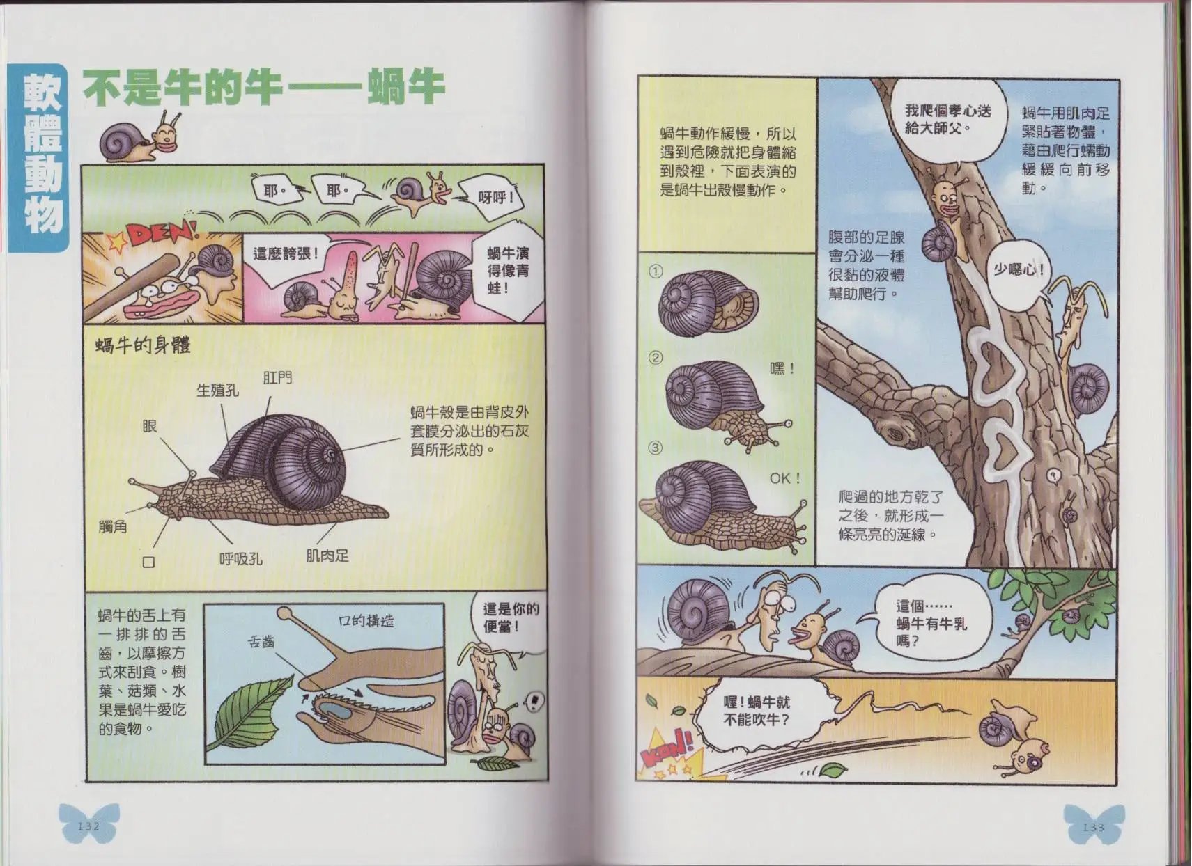 第05卷