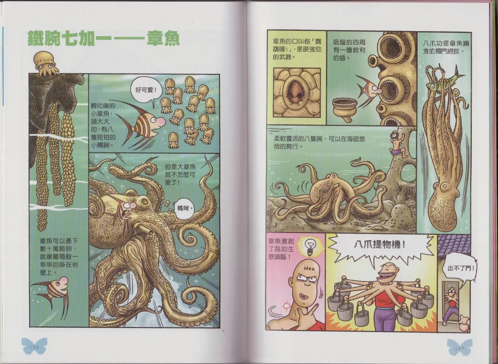 第05卷