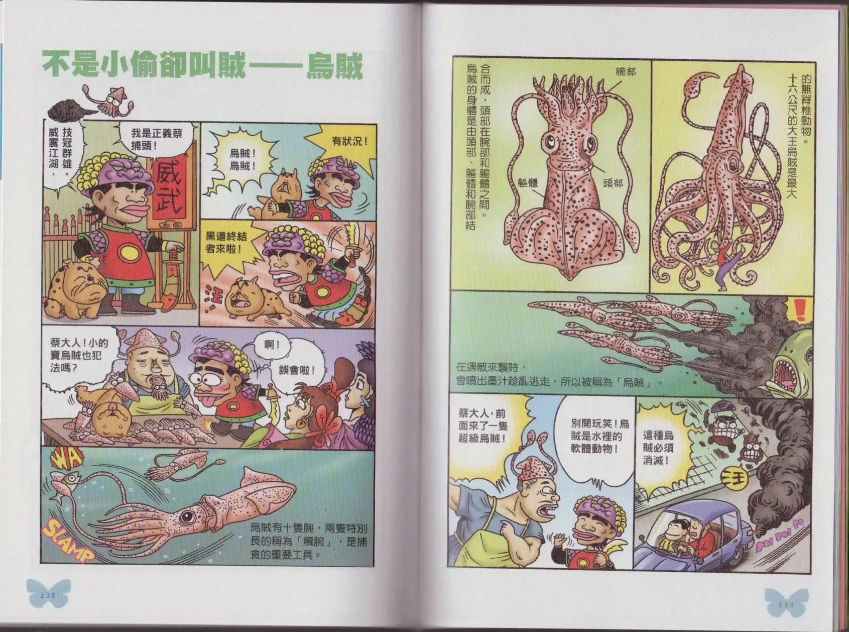 第05卷