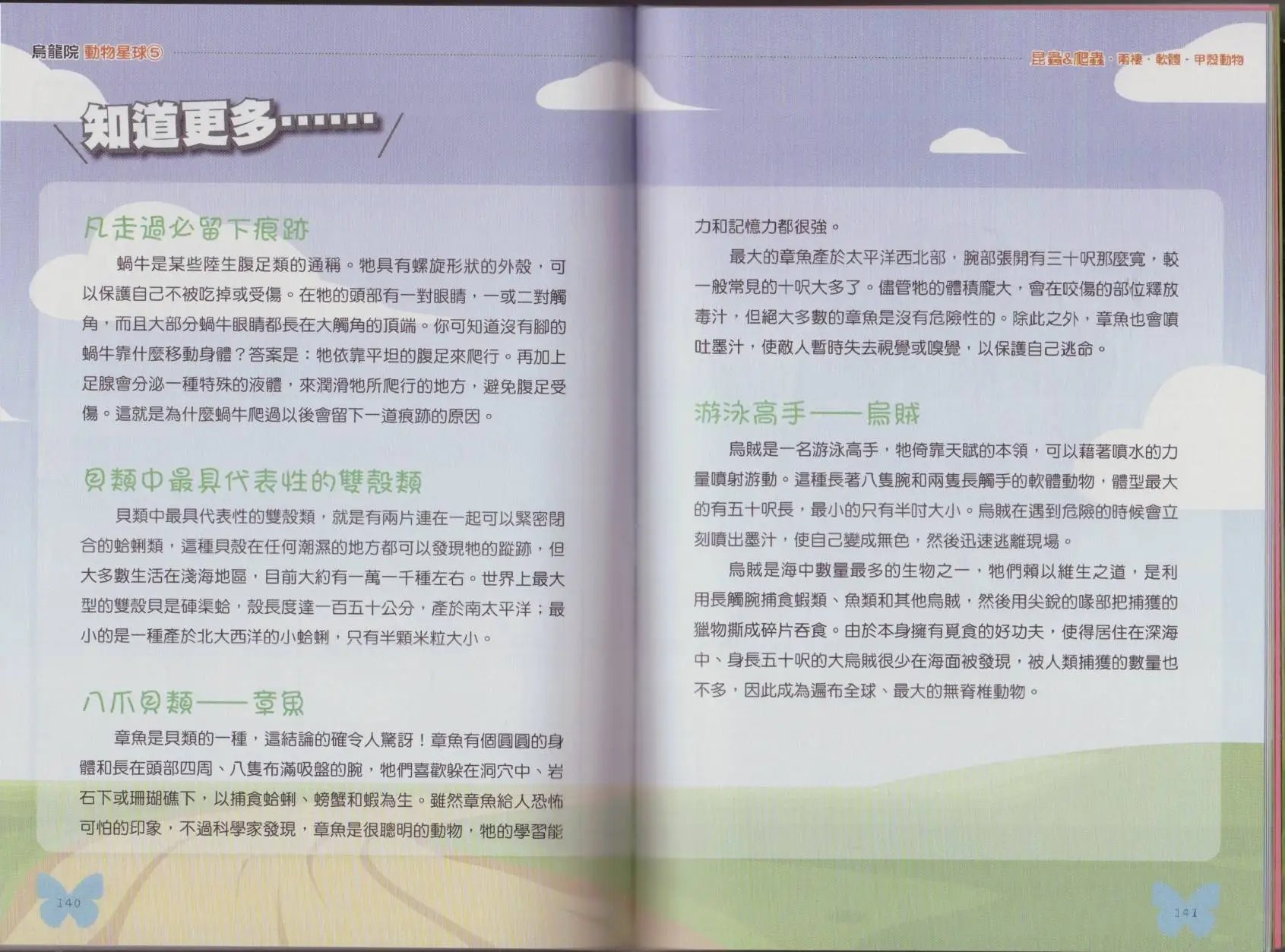 第05卷