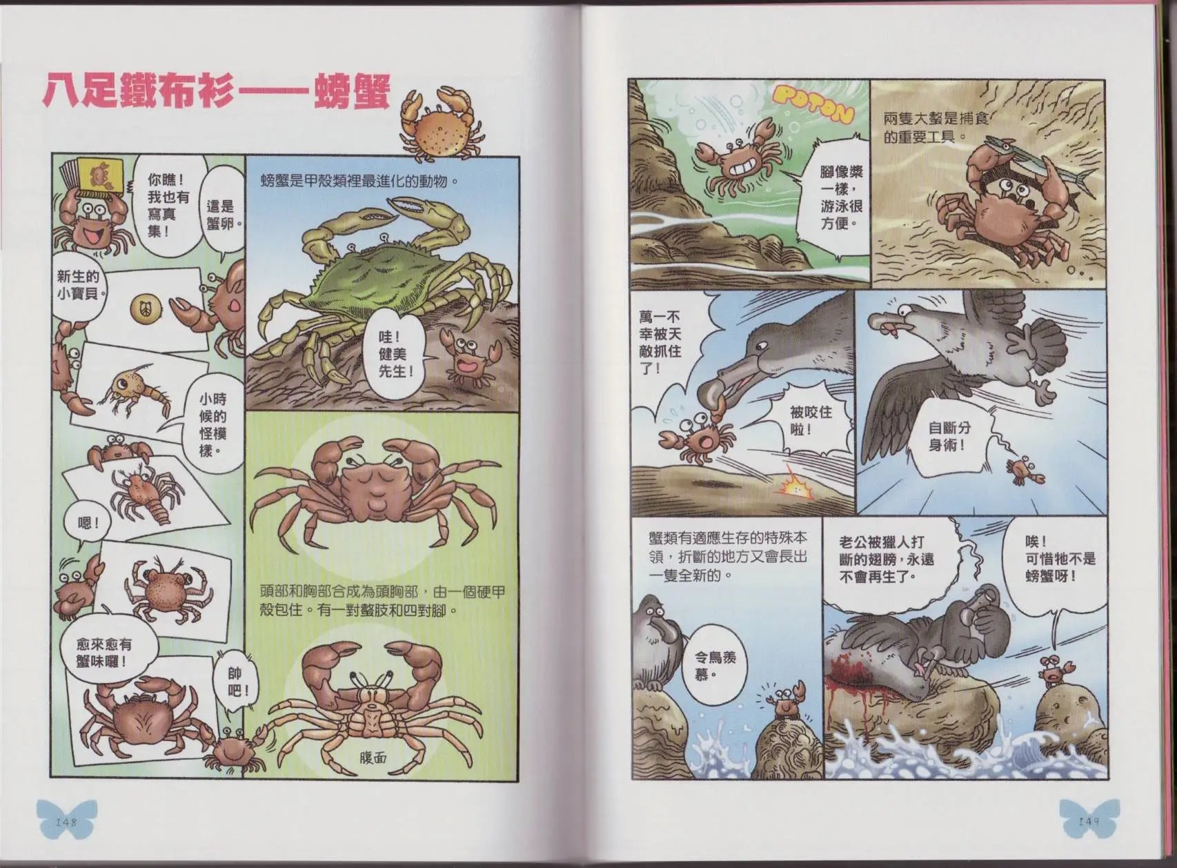 第05卷