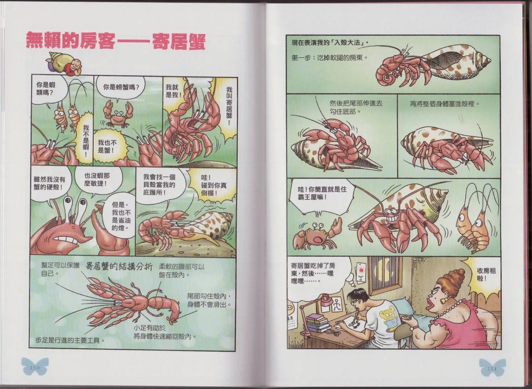 第05卷