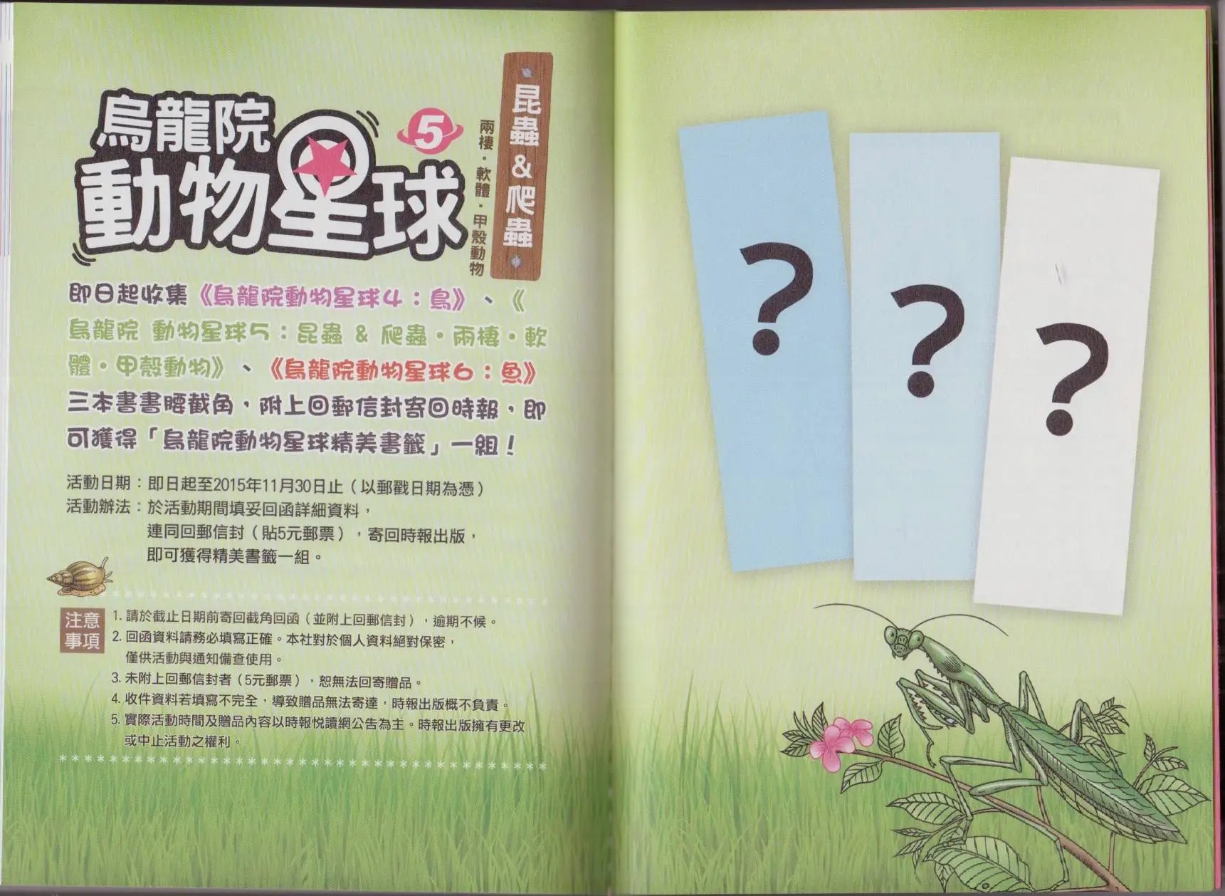 第05卷