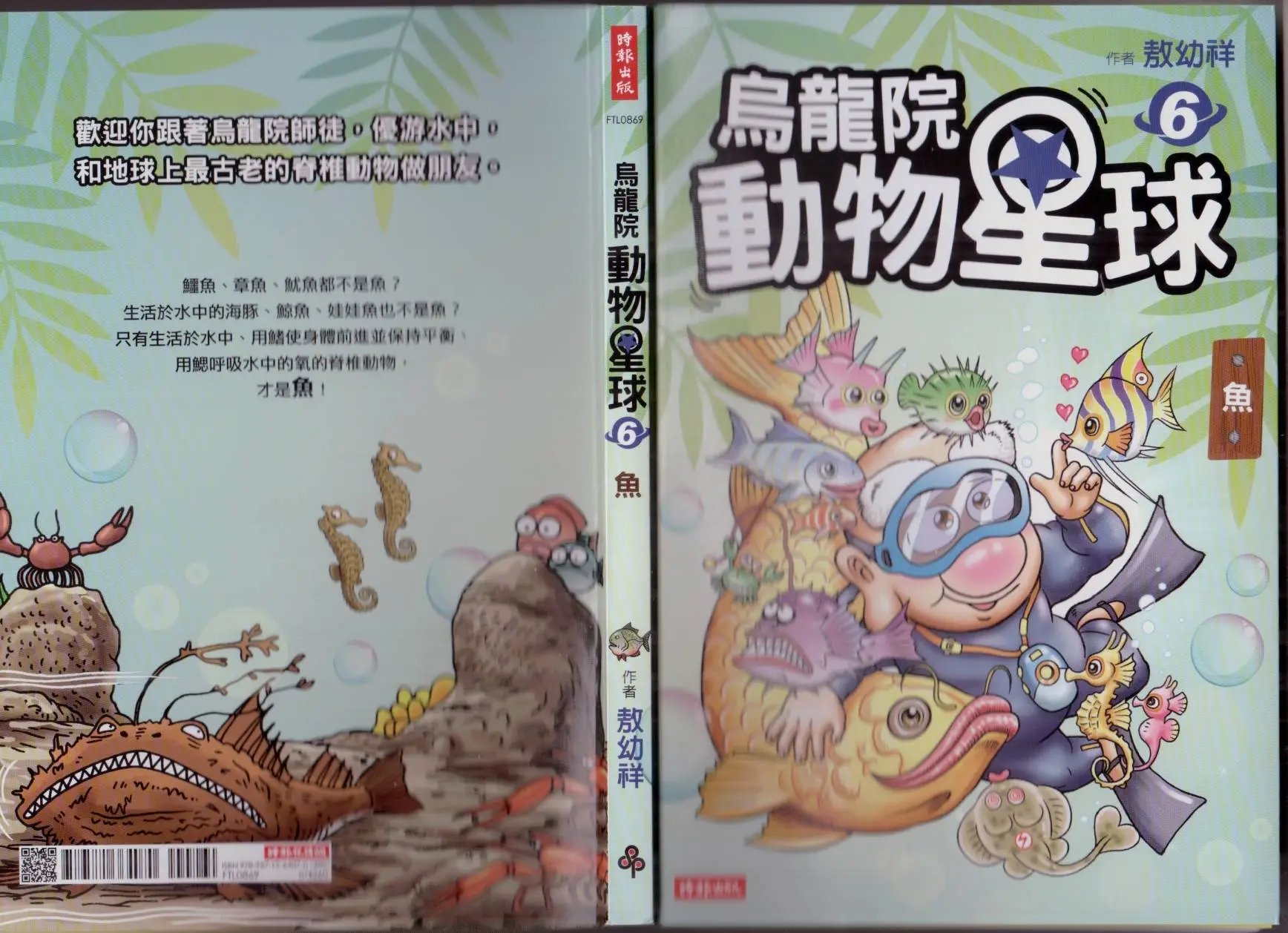 第06卷