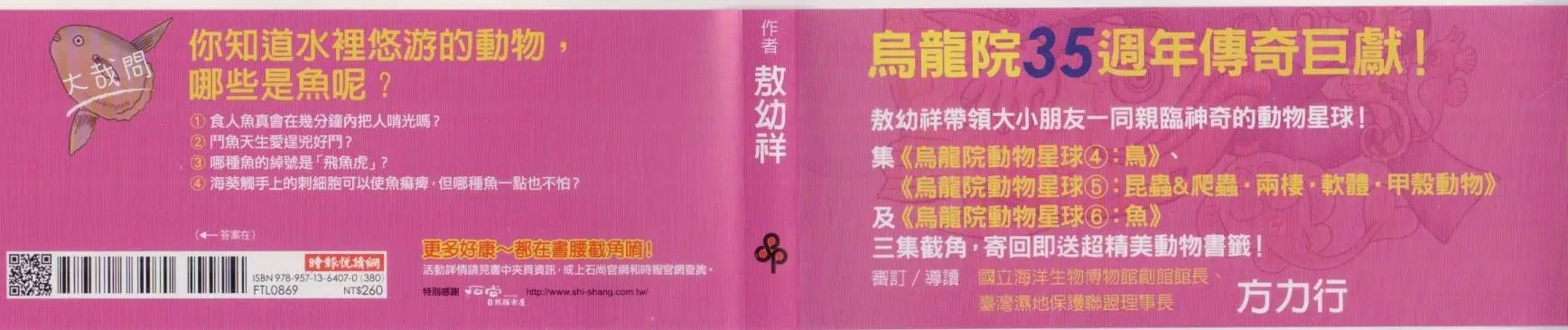 第06卷