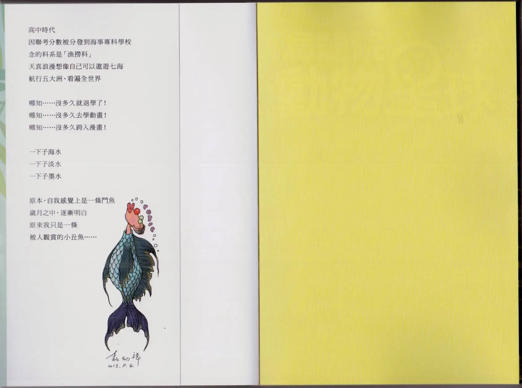 第06卷