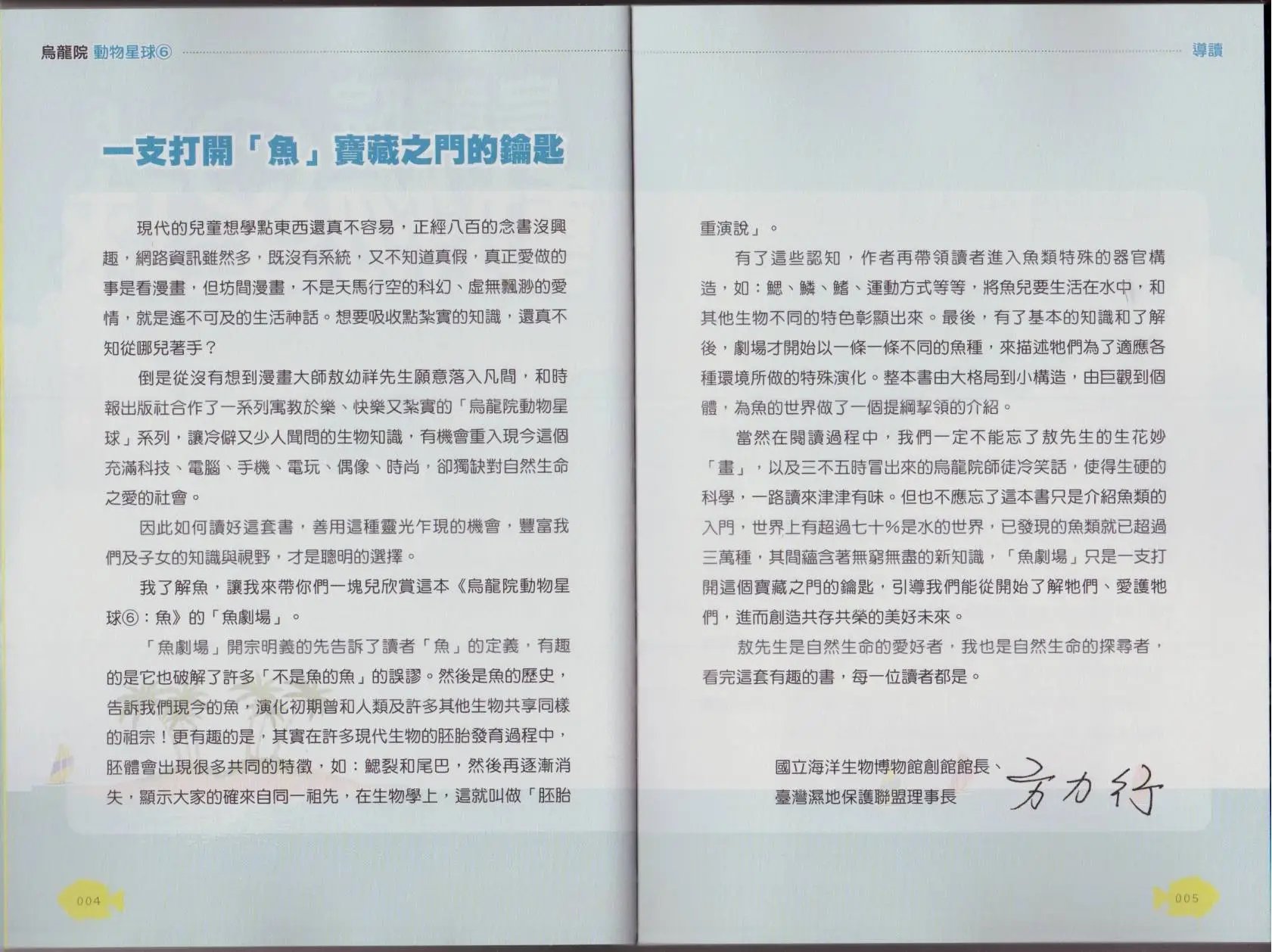 第06卷