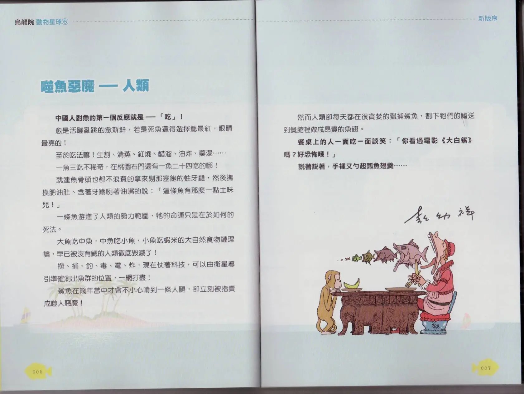 第06卷