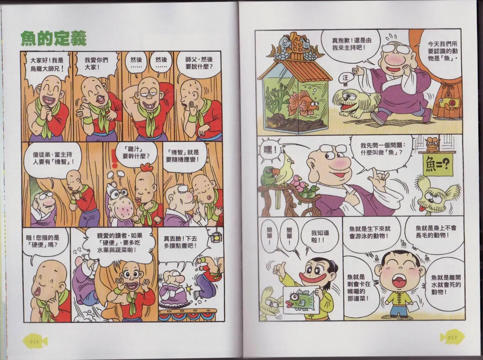 第06卷